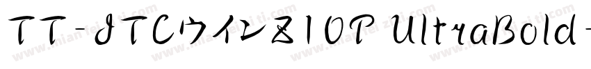 TT-JTCウインZ10P UltraBold字体转换